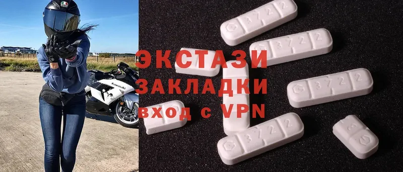 Ecstasy бентли  купить наркоту  Мамадыш 