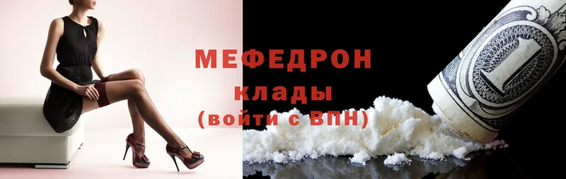 KRAKEN вход  что такое   Мамадыш  Мефедрон mephedrone 